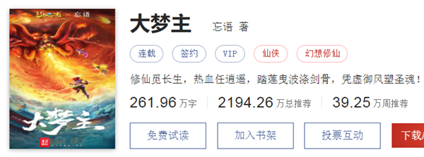 2021年16本封神的网络小说：每一部都是经典