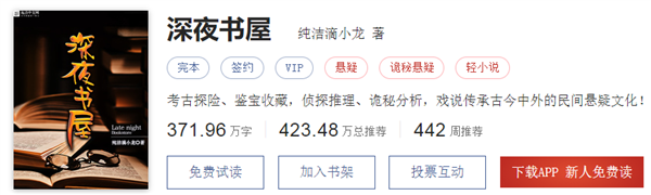 2021年16本封神的网络小说：每一部都是经典