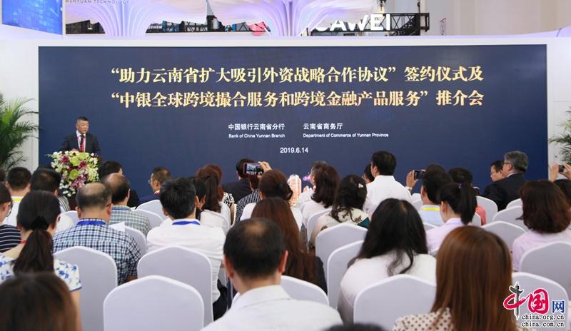 我省商业银行支持“一带一路”对策研究
