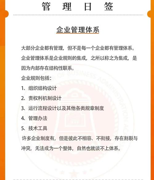 浅谈口碑管理的重要性——以85度C公司为例