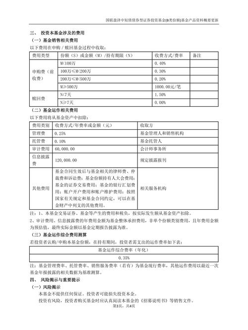 股利分配现状及影响因素分析——以昆明制药为例