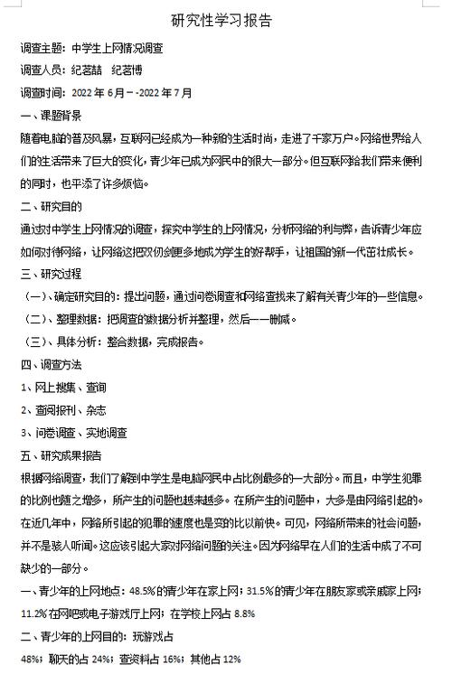 大学生人际道德知行不一的成因及对策研究——以江汉大学学生为例