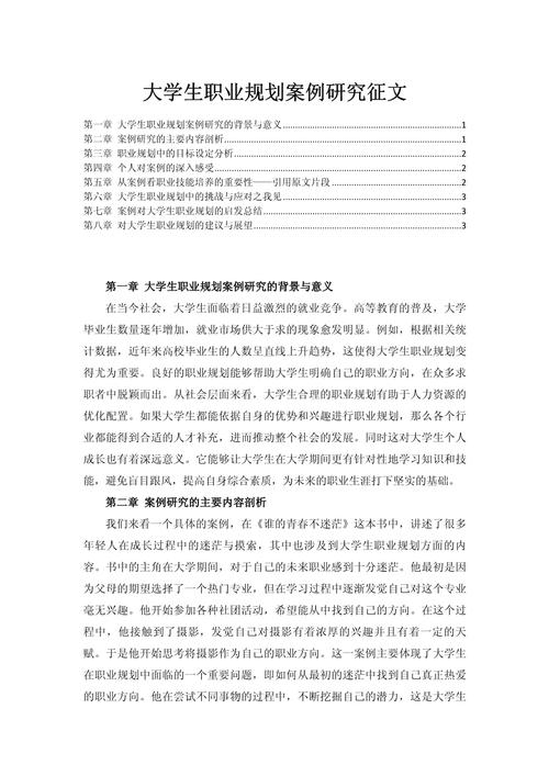 大学生人际道德知行不一的成因及对策研究——以江汉大学学生为例