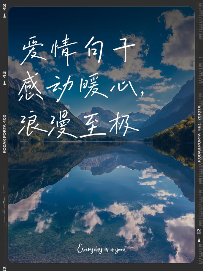 爱情语言感动话说说
