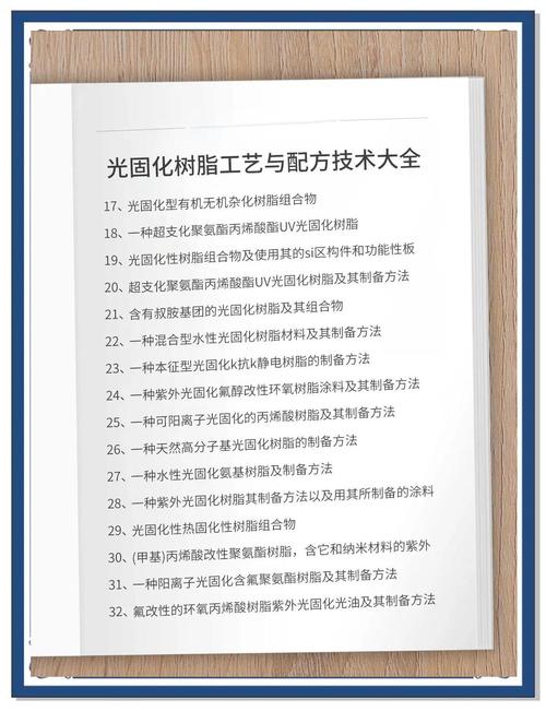 不同光固化模式对大体积充填树脂固化效率