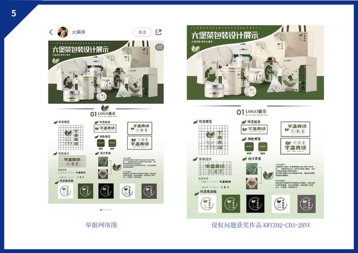 中竹新宇竹业出口营销策略改进研究