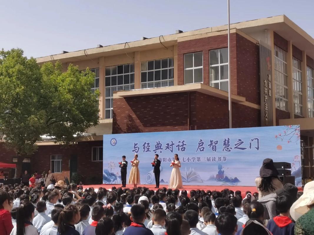 小学生课外活动现状调查研究——以凯里市第十七小学为例