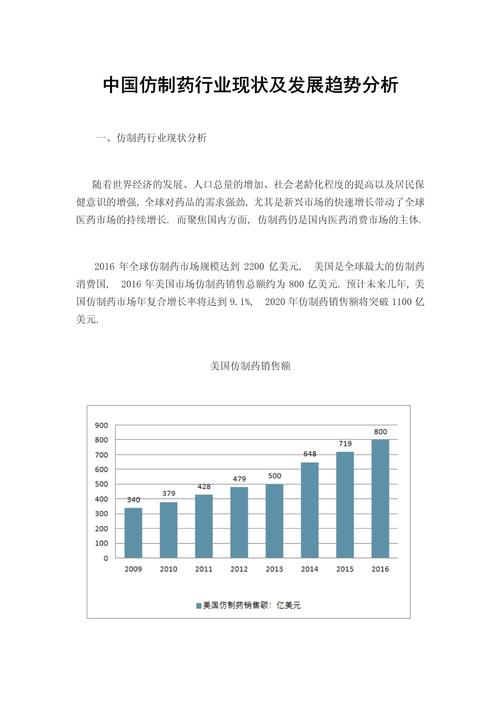 股利分配现状及影响因素分析——以昆明制药为例