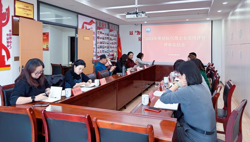 贵州省工程招投标监督问题研究