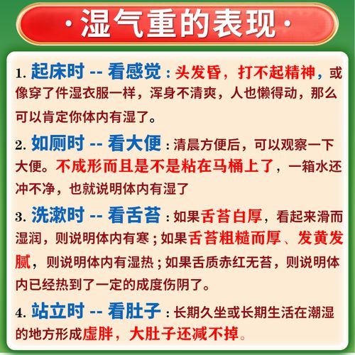 香砂六君子汤治疗脾胃气虚型