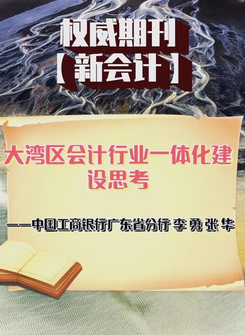 小型会计事务所生存发展的探讨