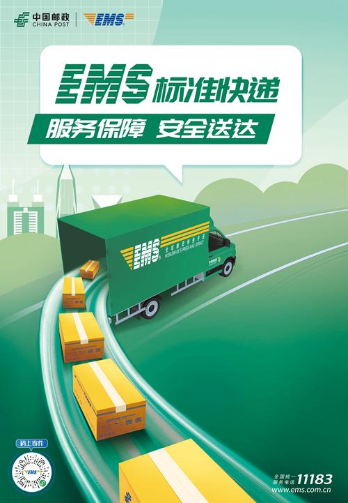 浅析重庆邮政速递物流企业人才流失的原因及对策