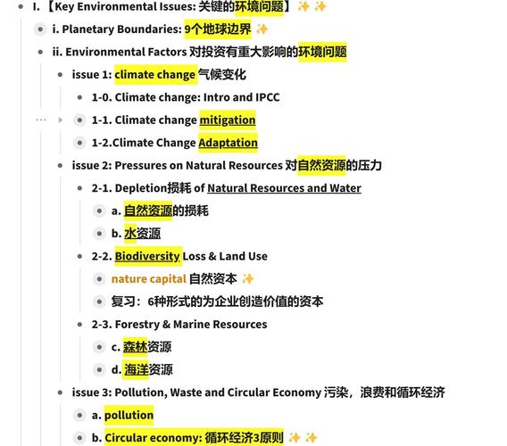 Y企业E-learning培训影响因素及其优化对策