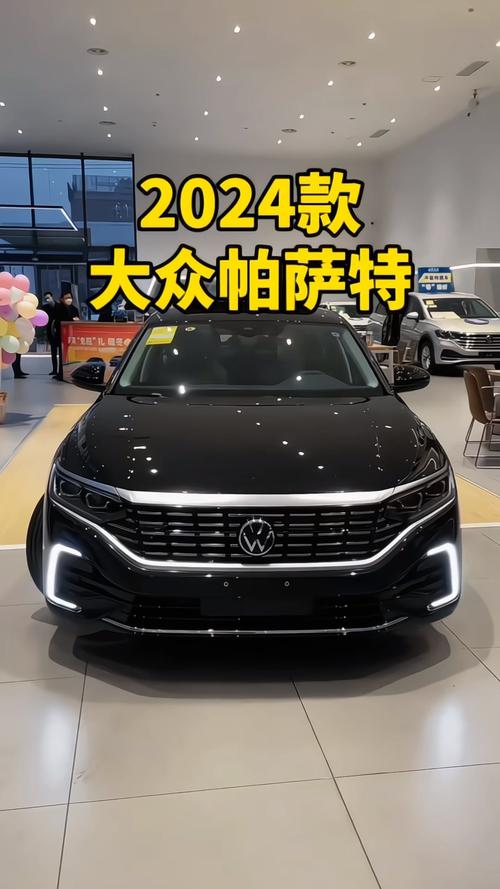 汽车营销环境分析---以贵阳地区大众帕沙特为例