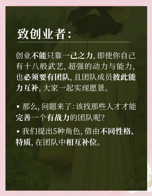 创业知识的来源及其类型