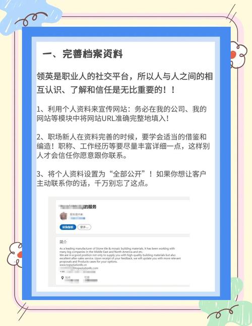 英宝通广告公司客户开发策略研究