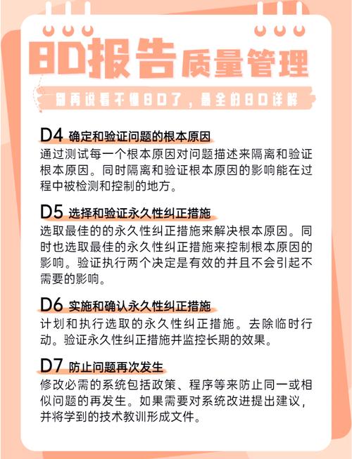 浅谈口碑管理的重要性——以85度C公司为例