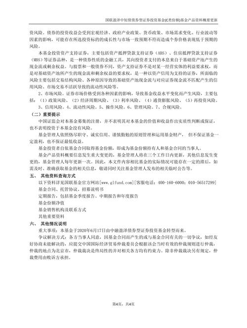 股利分配现状及影响因素分析——以昆明制药为例