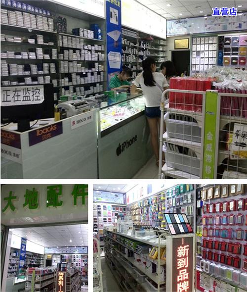 电子商务在连锁超市中的应用