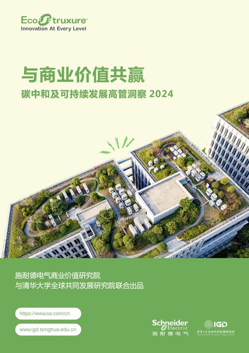 江苏省中小型民营企业国际竞争力提升研究