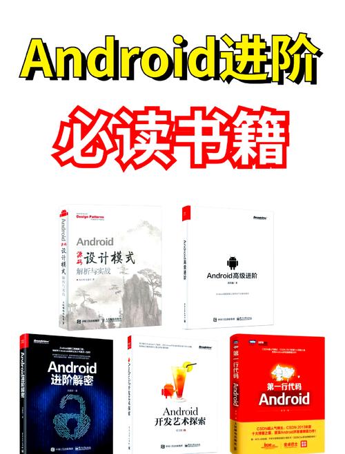 基于android的读书笔记的设计与实现