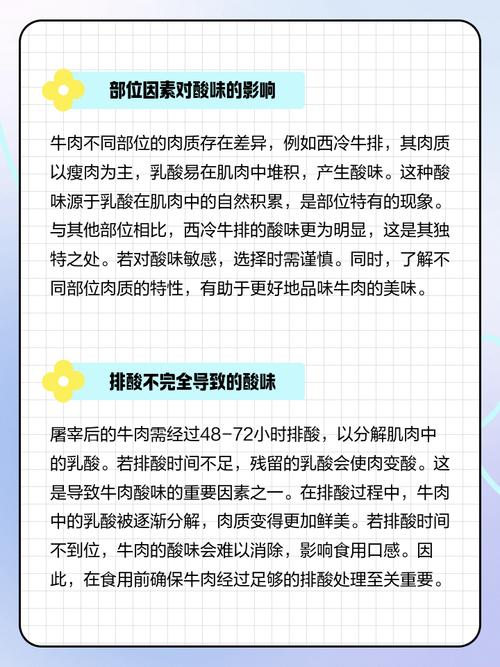 不同加热方式和添加剂对牦牛肉糜品质影响的研究