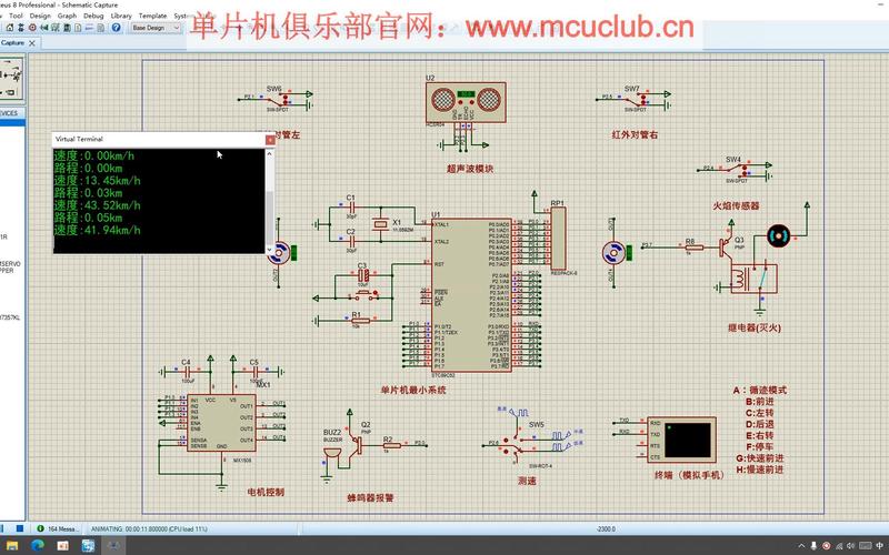 基于51单片机的自动灭火系统