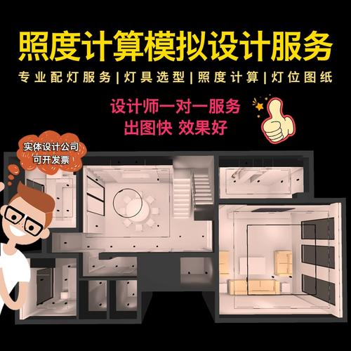 DIALUX在照明设计中的应用与简介