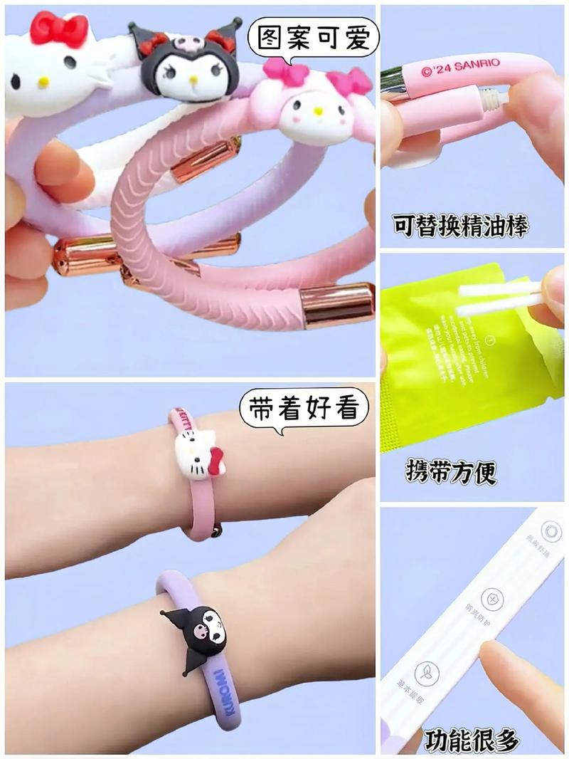 防瞌睡手环设计