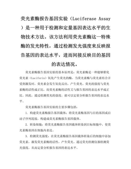 遗传性慢阻肺中α1-抗胰蛋白酶检测的研究进展