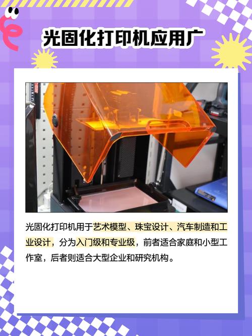 不同光固化模式对大体积充填树脂固化效率