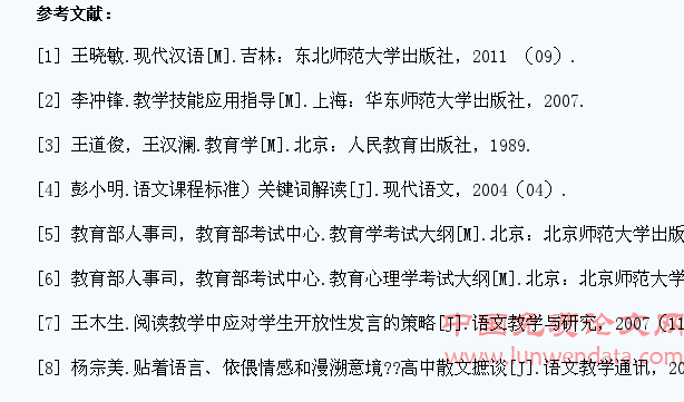 如何在高中语文教育中提高学生的语文素养