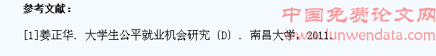 当前高校大学生就业难原因分析及对策探讨