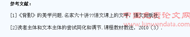 在阅读教学中提升学生的审美能力