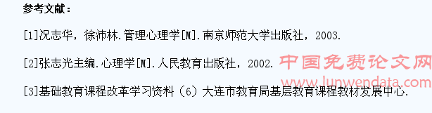 激发小学生主动学习数学的实践探索