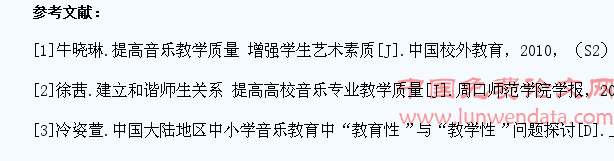 提升高中音乐教学质量培养学生成才