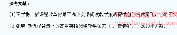 浅谈新课程理念下高中英语教学中如何提高学生阅读能力