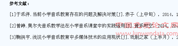 小学音乐教学中如何培养学生情感