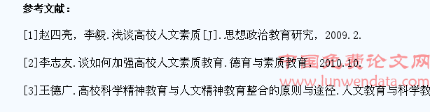 加强高职学生文化素质教育    全面提升高职学生综合素质