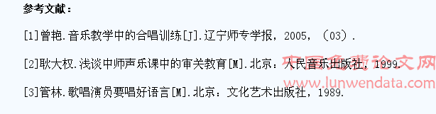 高校大学生合唱队的组建方法探究