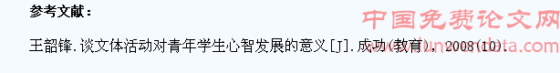 以全面发展为导向建设大学生思想政治教育载体