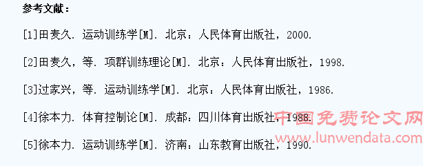 试论体育教学中对学生练习情绪的调控