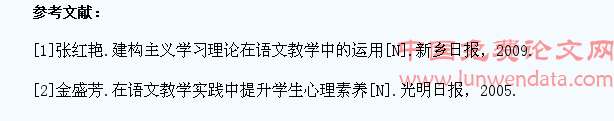 在阅读教学中要注重学生的阅读体验