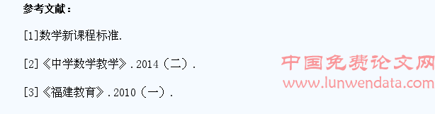构建生活课堂, 拓展学生数学能力