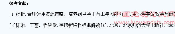 浅议提高小学生英语自学能力的意义和策略