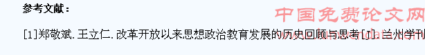 自媒体对大学生思想政治教育的影响