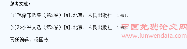 加强理想信念教育 筑牢大学生精神支柱