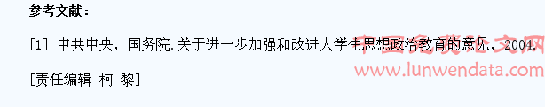 在思想政治教育中培养大学生创业素质