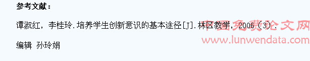 在小学数学教学中培养学生的自主探索能力