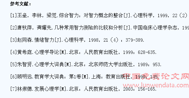 藏、汉、英语言教学对民族学生智力的影响